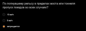 СДО ответы апрель мастер